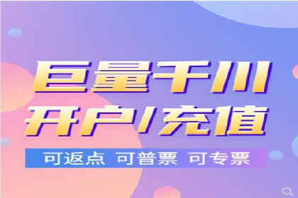 百度推广开户流程解析：实战案例解读