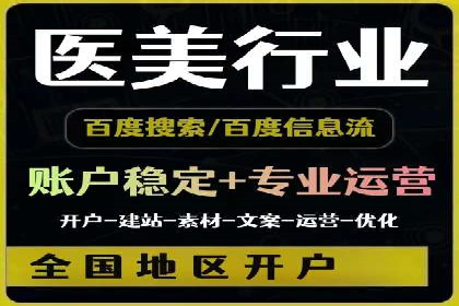 百度广告推广案例：精准定位客户